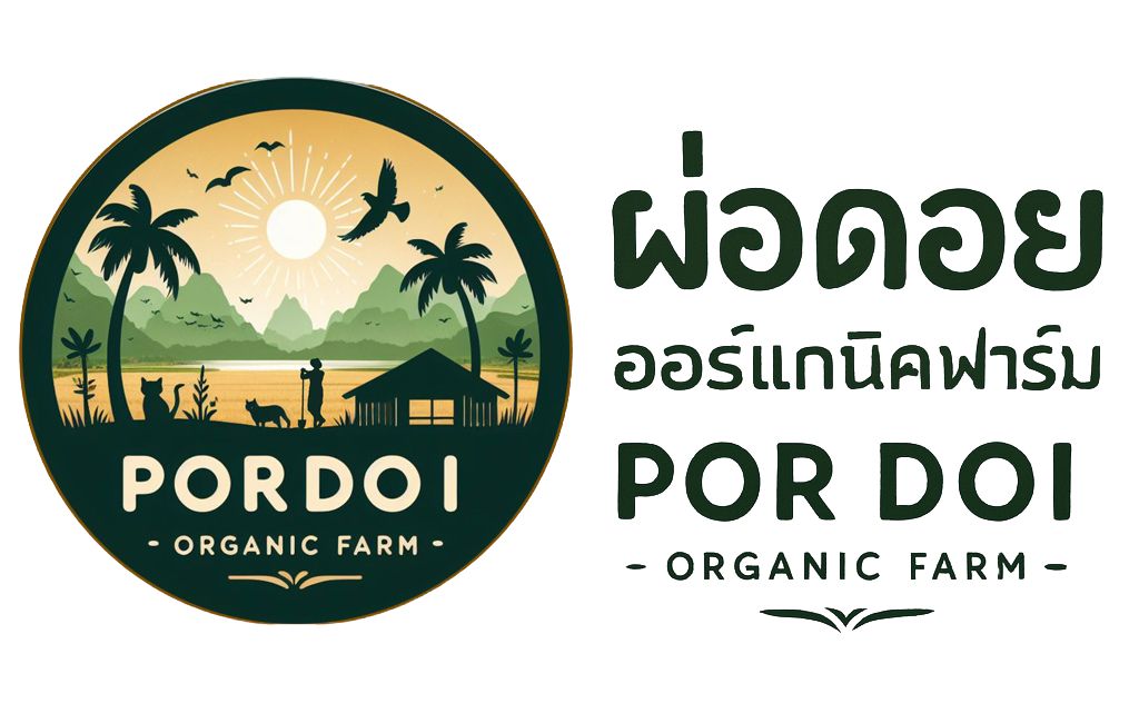ผ่อดอยฟาร์ม – Pordoi Organic Farm